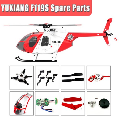 Yuxiang f119s little - f119s, bird
